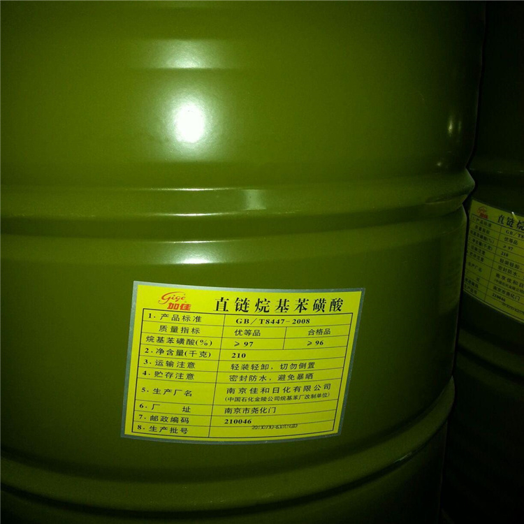 碳酸氢钠回收公司 邯郸市丛台区化工有限公司