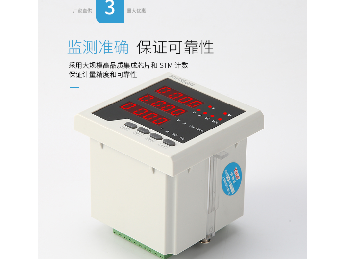 甘肃监测仪表供应 创新服务 上海耀邦电气供应
