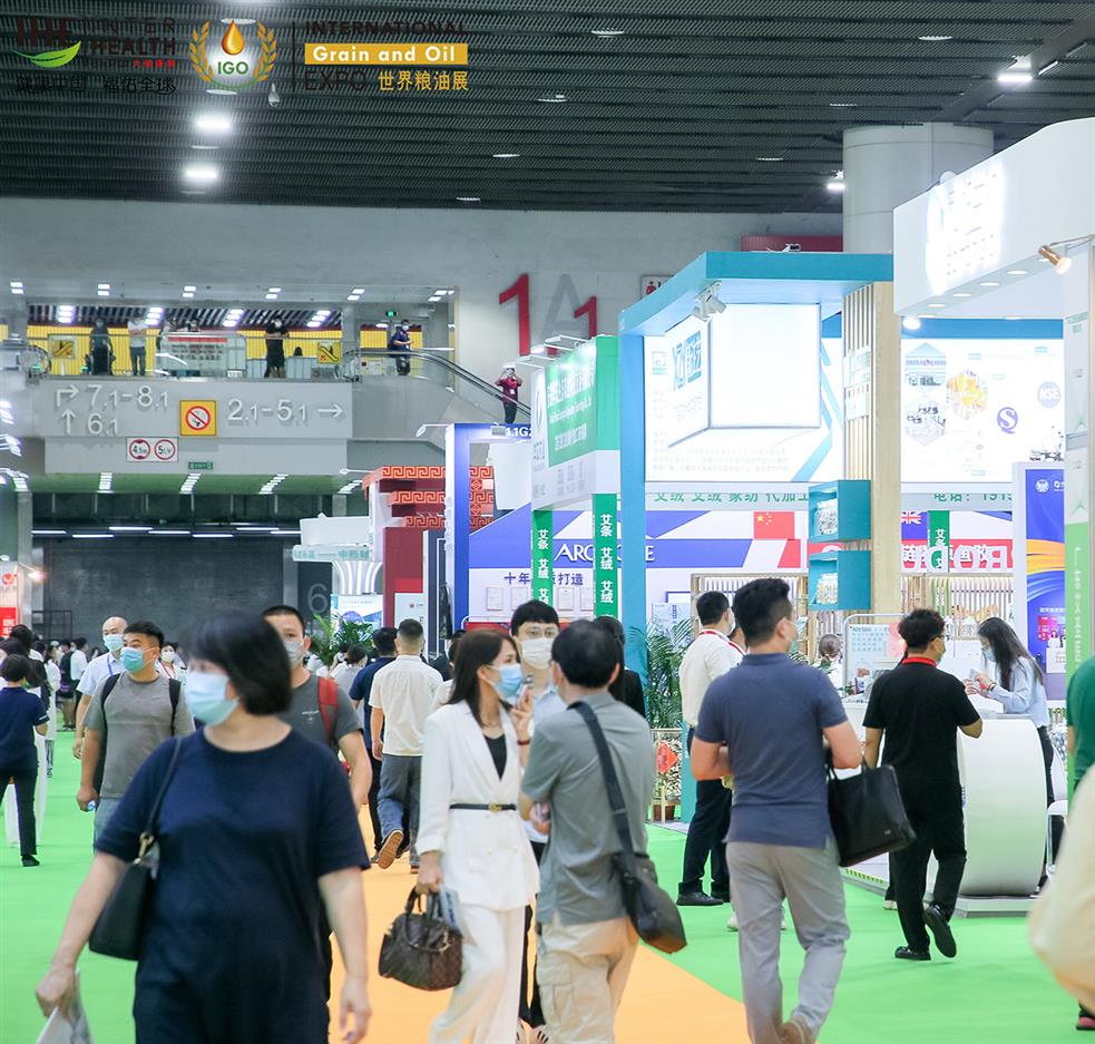 2022年中国健康产业博览会
