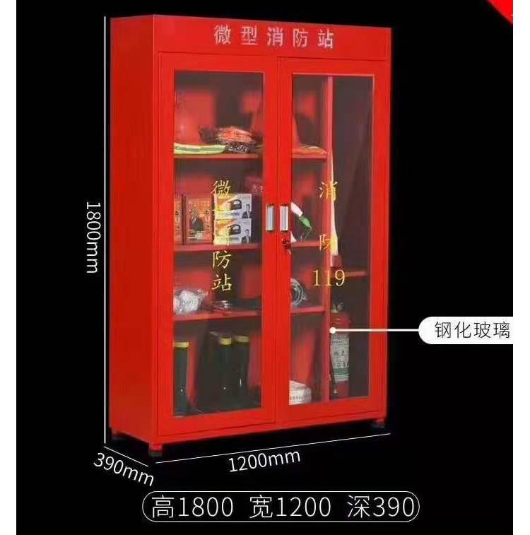 重庆微型消防柜防爆器材柜厂家直供欢迎来电咨询