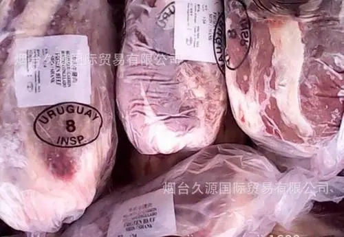 深圳一个柜冷冻牛肉进口报关资料