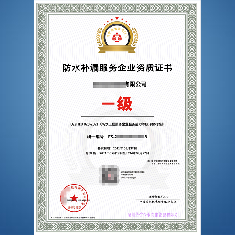 MK体育APP阳台防水怎么做