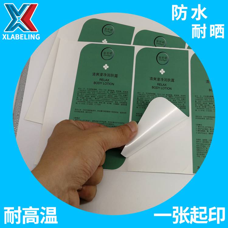 防水耐腐蚀标签|PVC化学品贴纸|危险安全警示标签