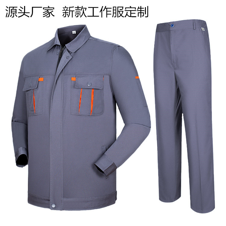 郑州夏季簿款工作服定制LOGO 中山市宏品服饰 广告衫定制