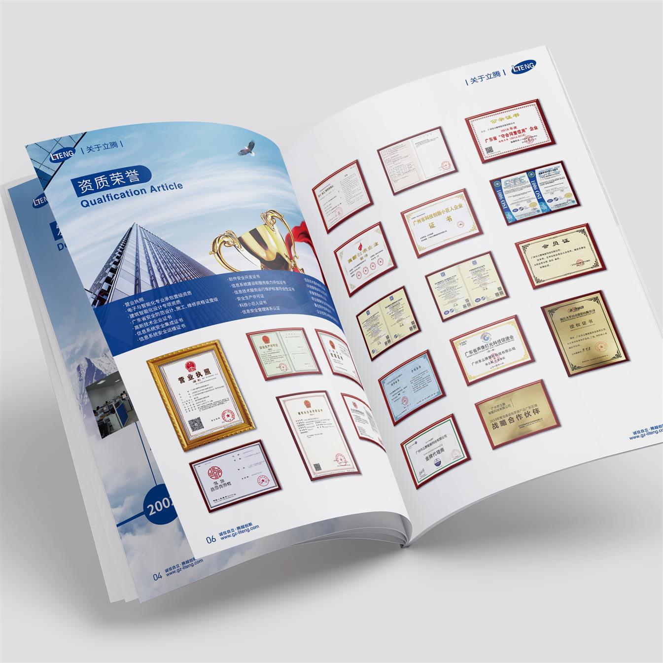 旅游宣传画册设计印刷