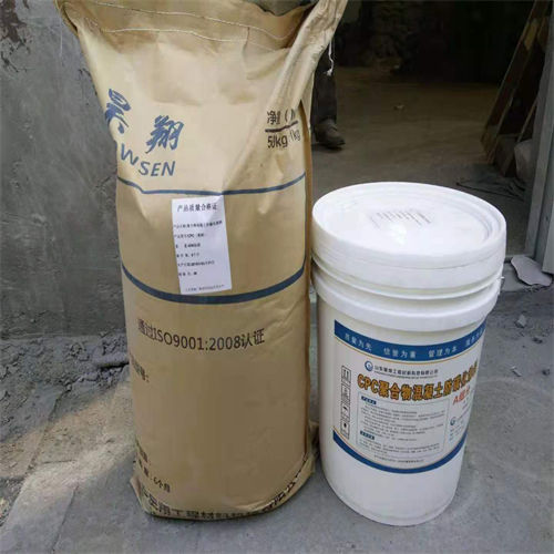 长沙CPC混凝土防碳化涂料厂家 混凝土防碳化涂料 详细介绍