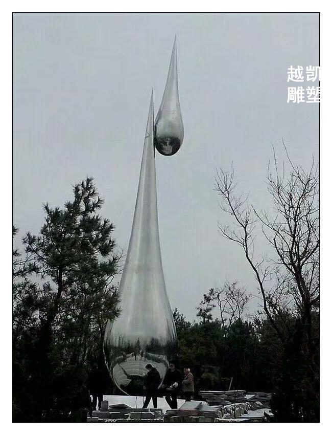 公园景观水滴雕塑制造厂家-定价大型水滴雕塑