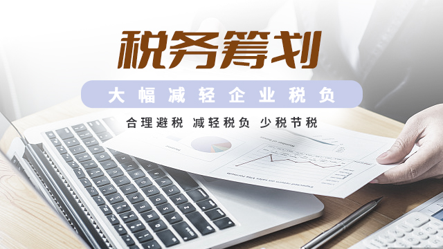 上海会计代理记账收费标准 欢迎咨询 上海汇礼财务咨询供应