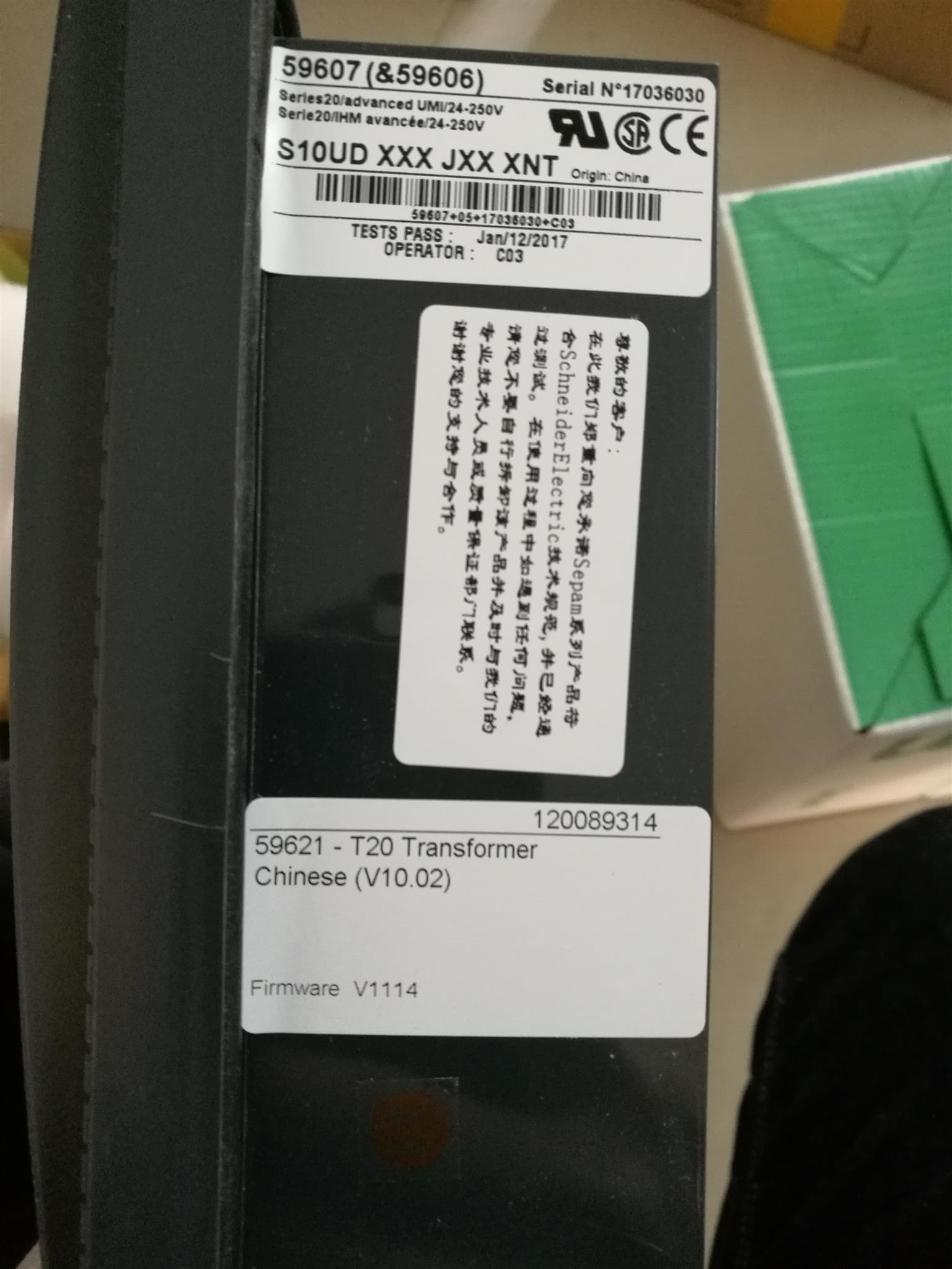 呼和浩特施耐德继电保护代理特价 Sepam-G82 施耐德厂家供应