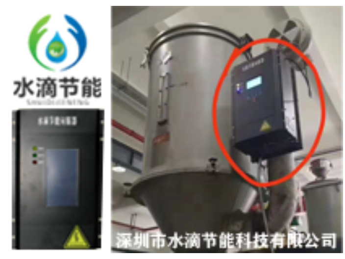 黑龙江正规的注塑机节能生产厂家 深圳市水滴节能科技供应