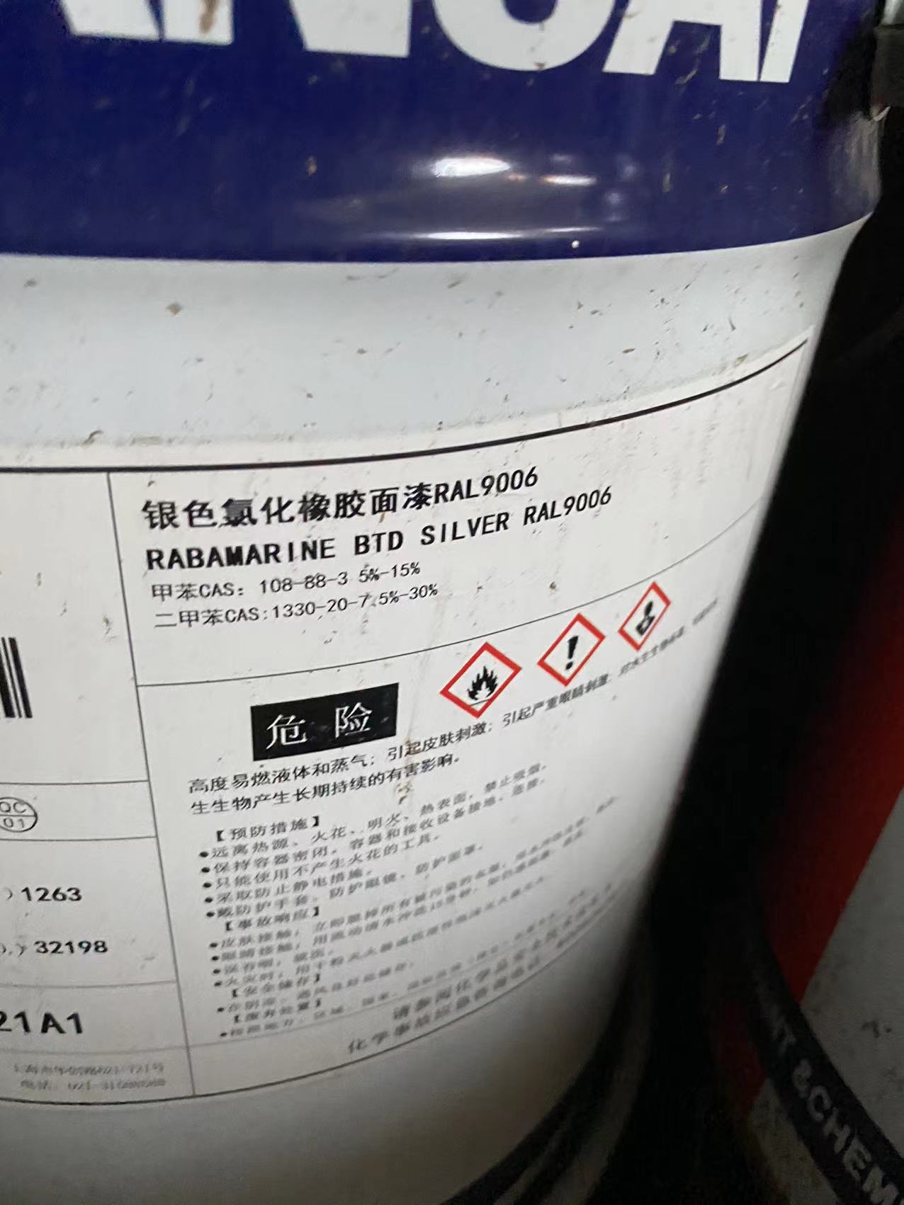 誠信經營 佛山回收廢油漆廠家