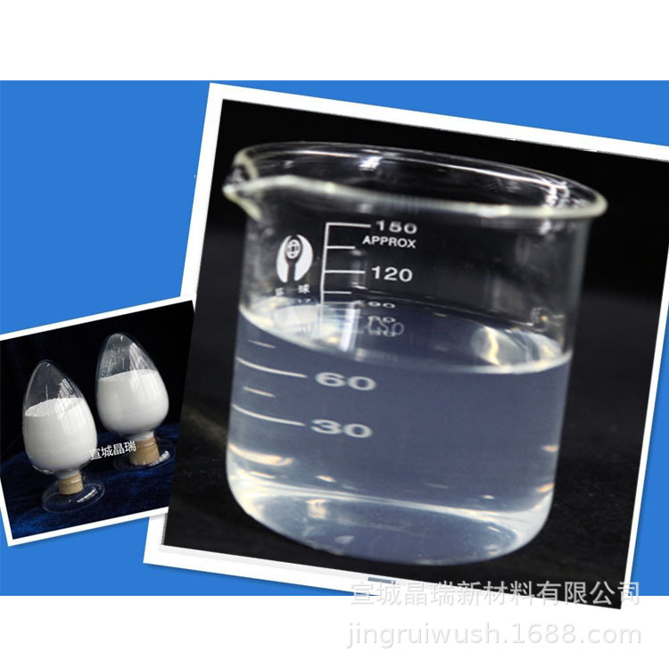 VK-S01A酸性納米二氧化硅水分散液 二氧化硅液體 10nm