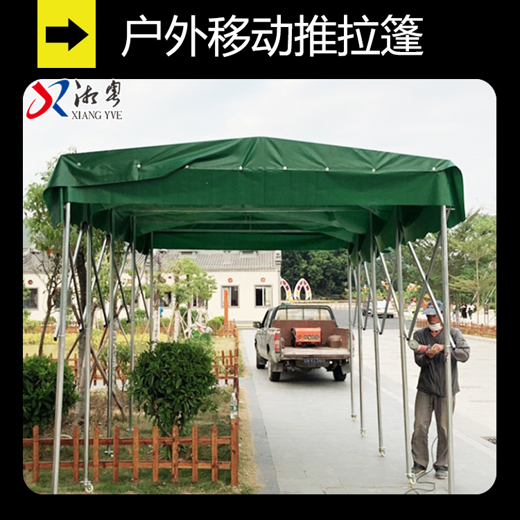 桂林伸缩雨棚遮阳篷 电瓶车停车遮阳篷XYLC-07灵川 悬空活动伸缩遮阳棚设计安装
