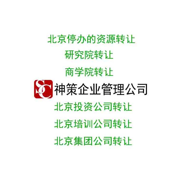 成都各類商學(xué)院辦理流程