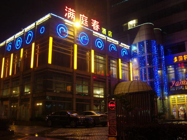 北京智能显示屏定制 显示器 光电玻璃科技有限公司