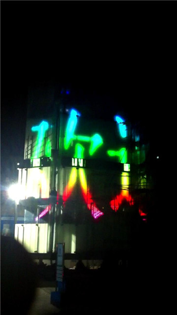 忻州LED显示屏厂家