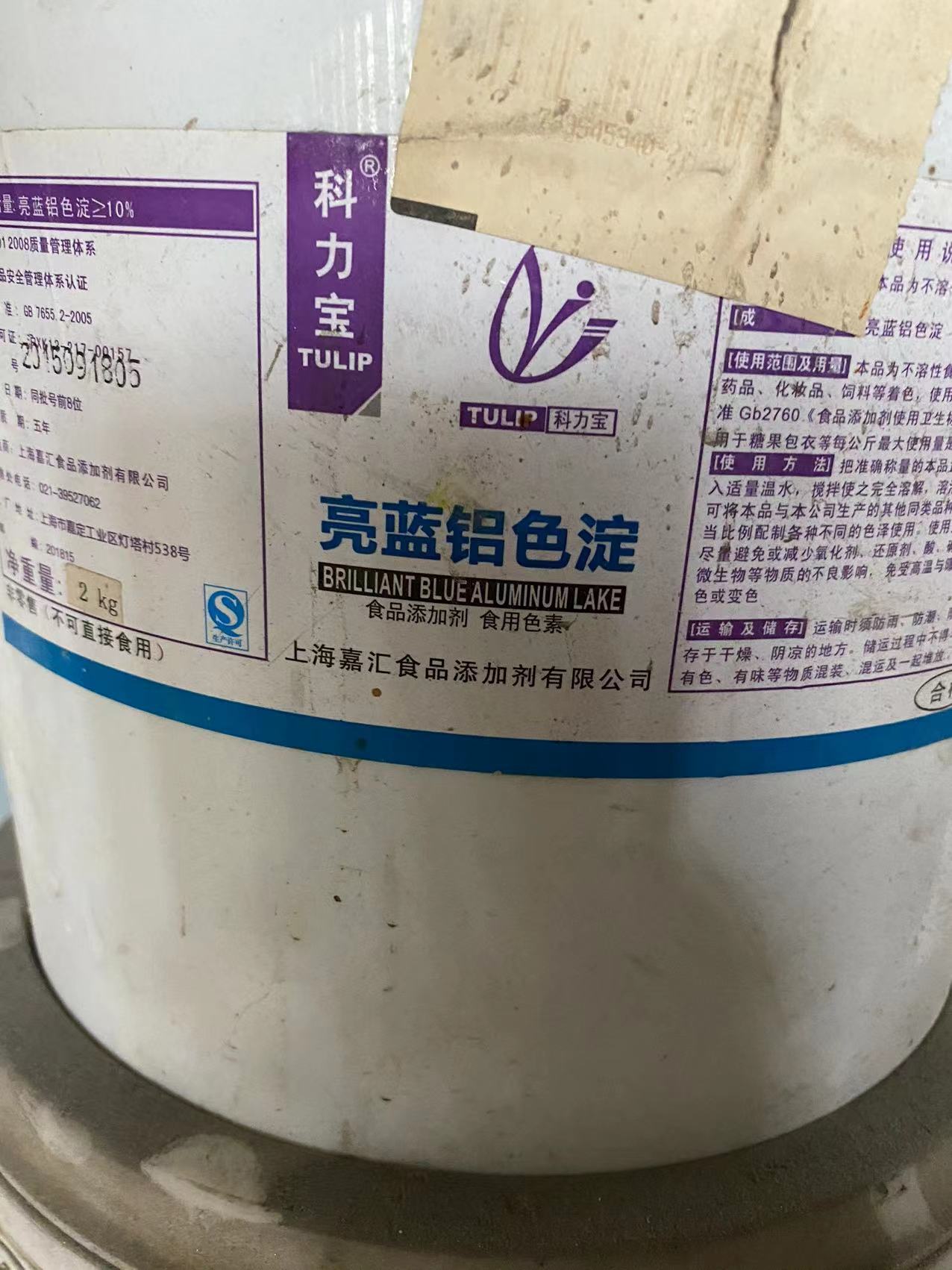 杭州回收庫存食品添加劑**