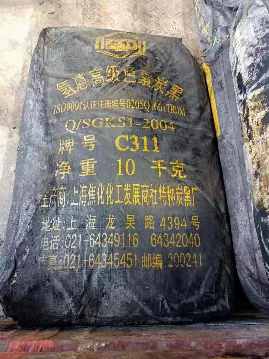 南京回收染料