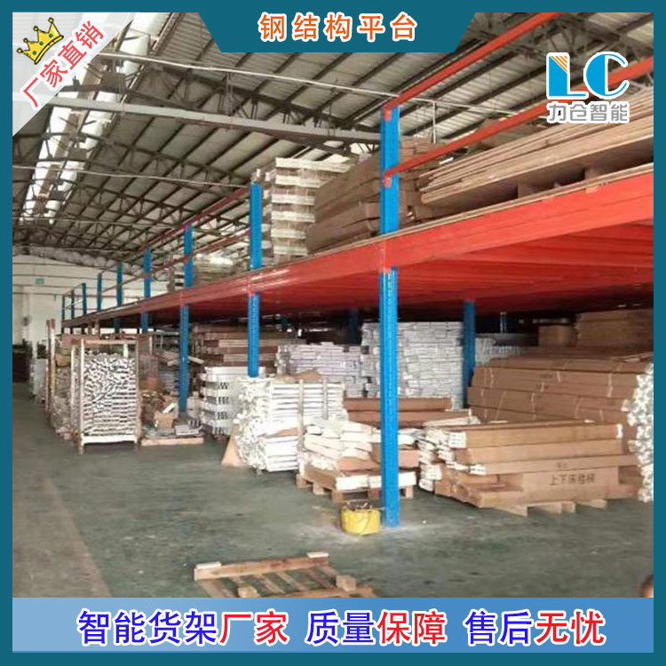 广东钢构平台货架厂家订制钢结构平台