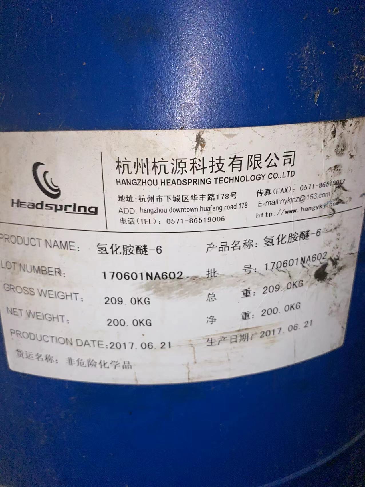 揚州回收報廢日化原料價格 回收