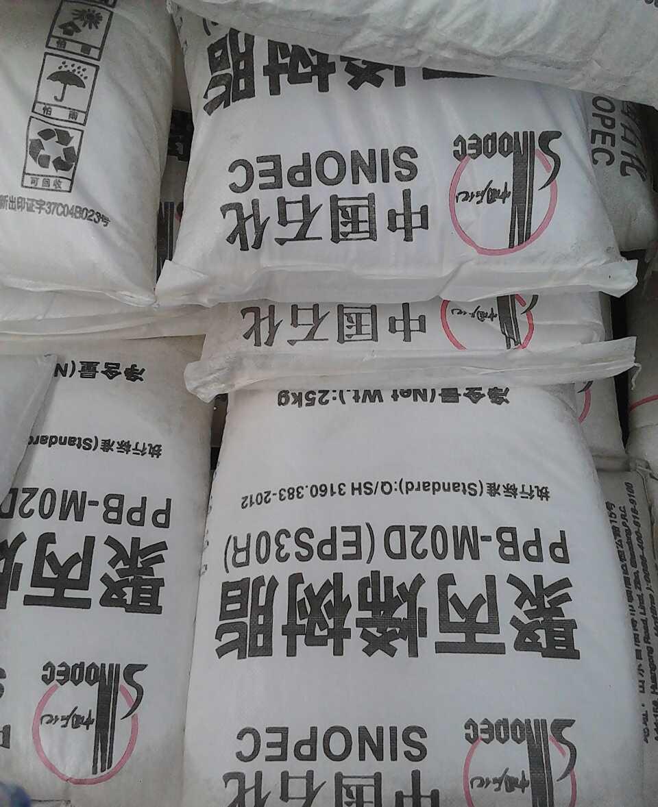 深圳回收日化原料厂家电话