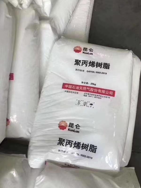 陽江回收日化原料電話 線上交易