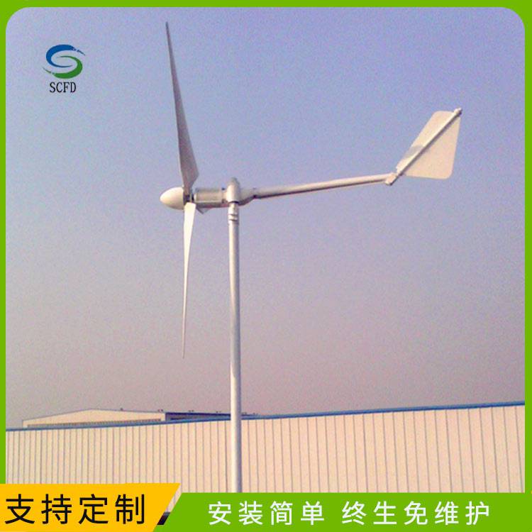广东雷州30千瓦风力发电机 大型并网风力发电设备服务周到