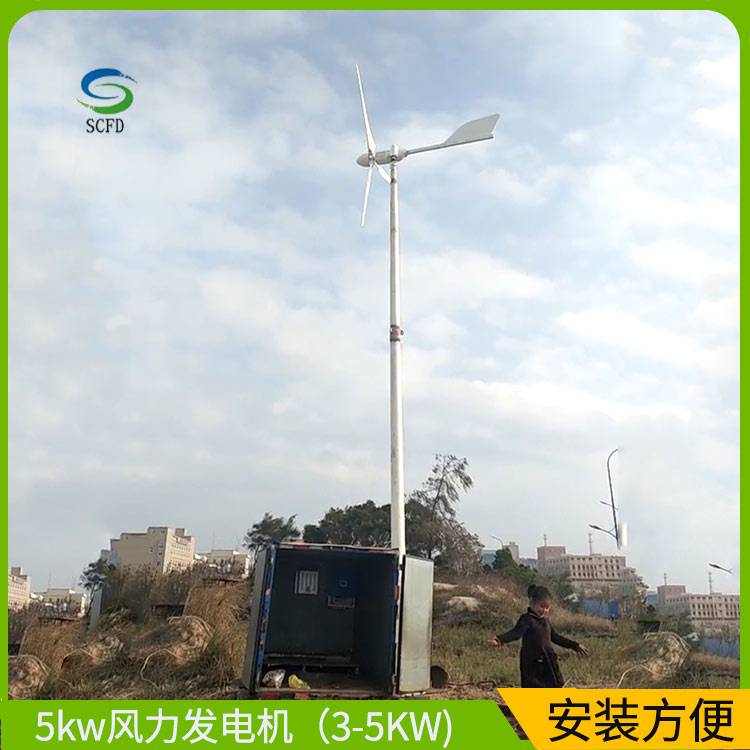 内蒙古乌海20千瓦风力发电机 中型风力发电机厂家直销