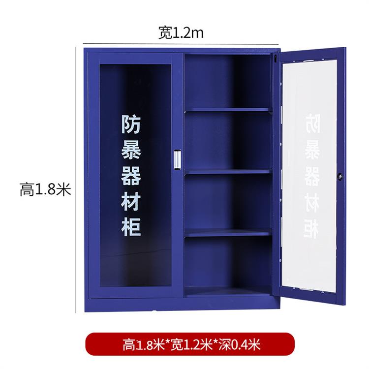 沈陽化學品防爆柜