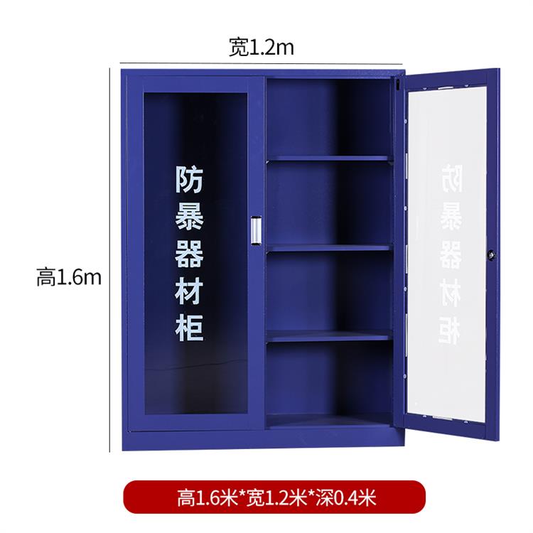 鄭州防爆器材柜批發(fā)
