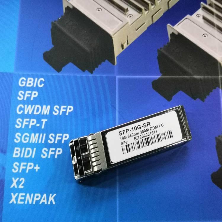 光模块 万兆多模 SFP28-25G-SR