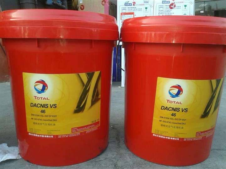 道达尔DACNIS SIS 46优异性能无灰合成空气压缩机油 ,道达尔合成螺杆空压机油SE46