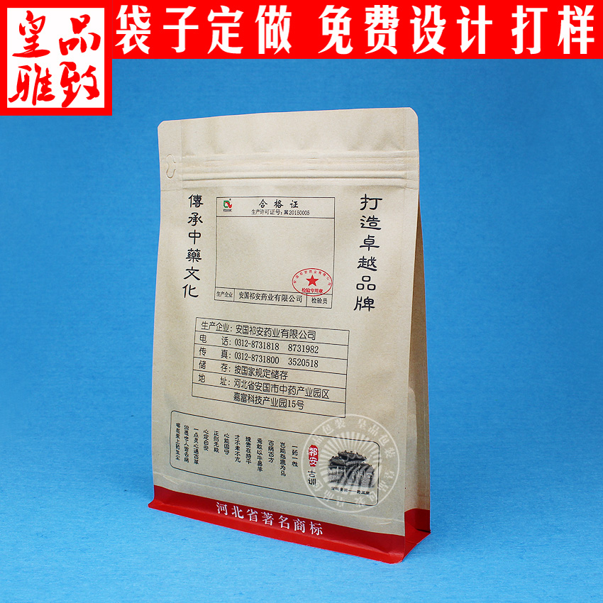 黄江药材包装袋 药材包装袋 长期供应