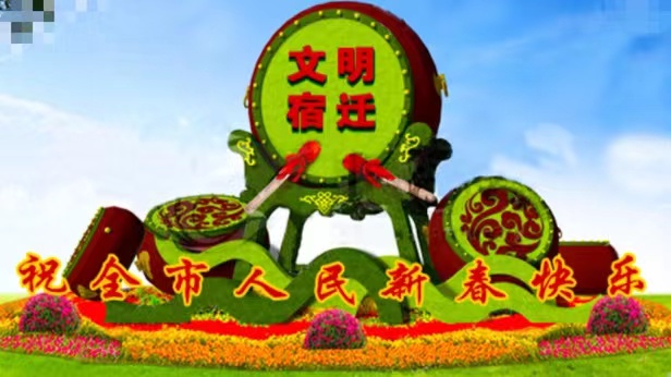 沭阳县公园绿雕厂家