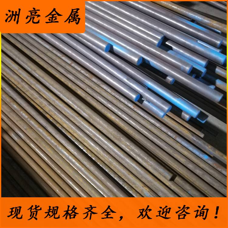 厂家供应35Mn2合金结构钢 35Mn2圆棒 35Mn2高强度高耐磨合金钢