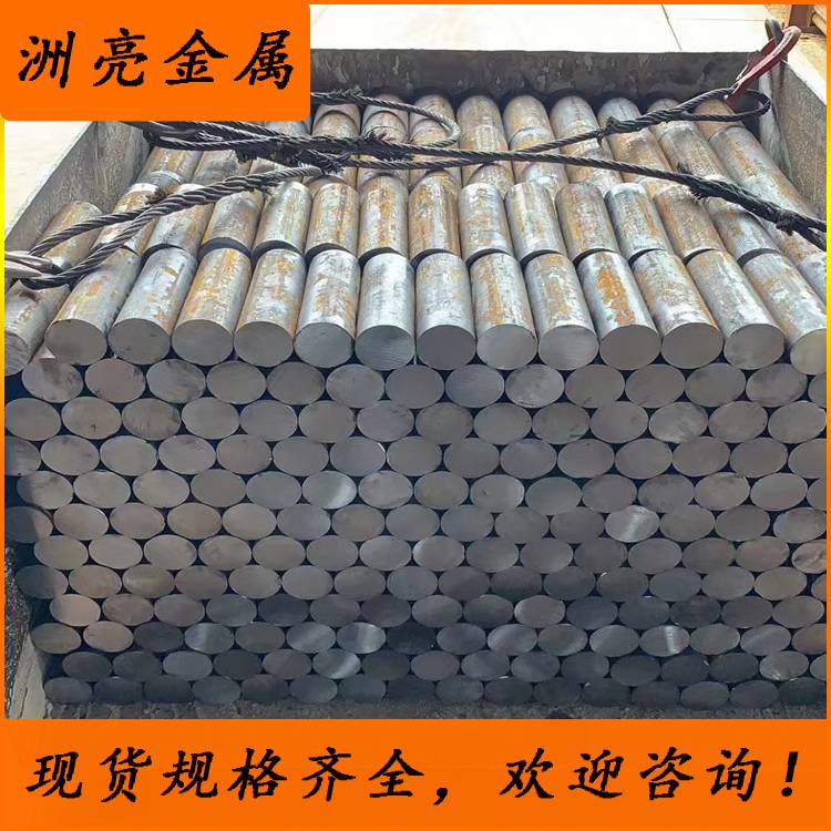 日本进口SCR435结构钢 SCR435合金结构钢 SCR435高强度耐磨铬钼钢