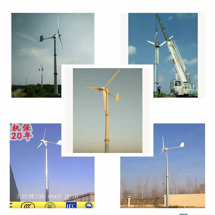 济宁嘉祥 5KW风力发电机 大型风力发电机户外照明用