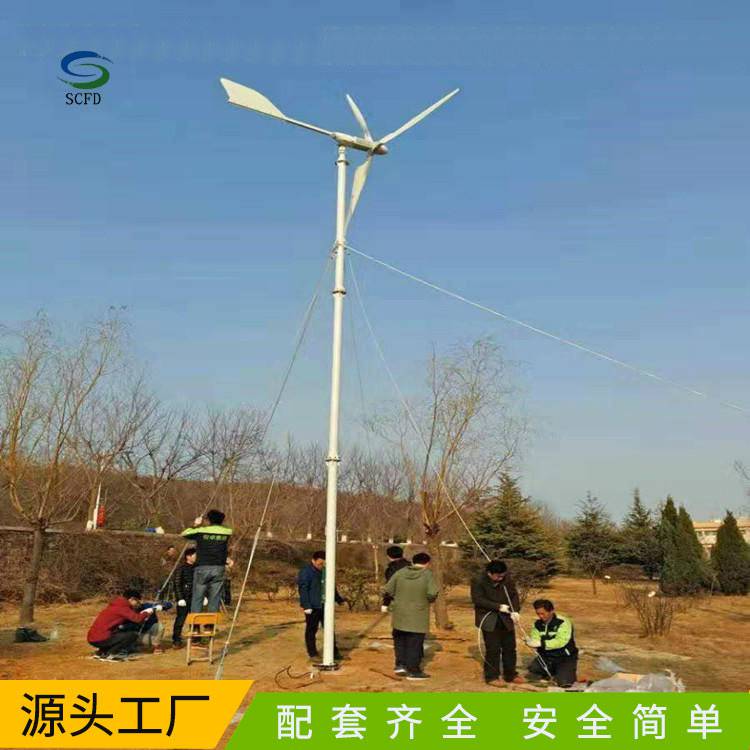 山东莘县30千瓦风力发电机 并网风力发电机批发价量大优惠