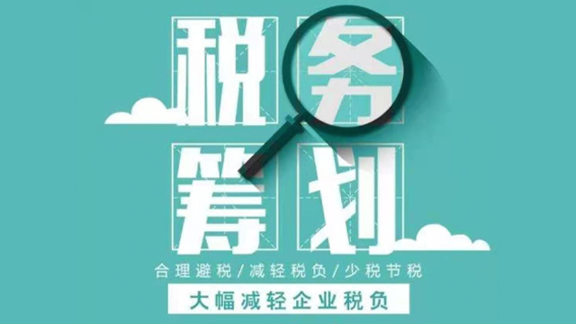 上海个人独资企业税务筹划咨询 上海汇礼财务咨询供应