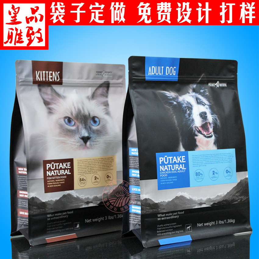 宠物食品包装袋 霞山区宠物食品包装袋 详细介绍