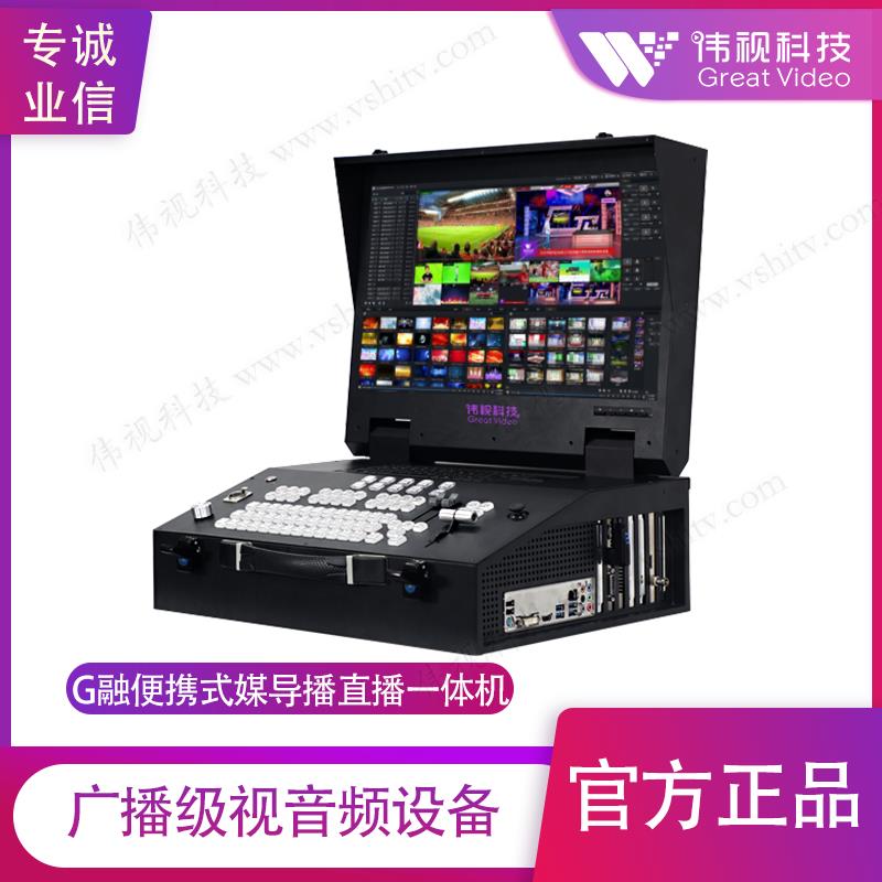 *高清導播切換臺硬件