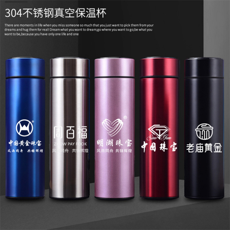景洪节日保温杯定做保温瓶刻标语宣传小能手