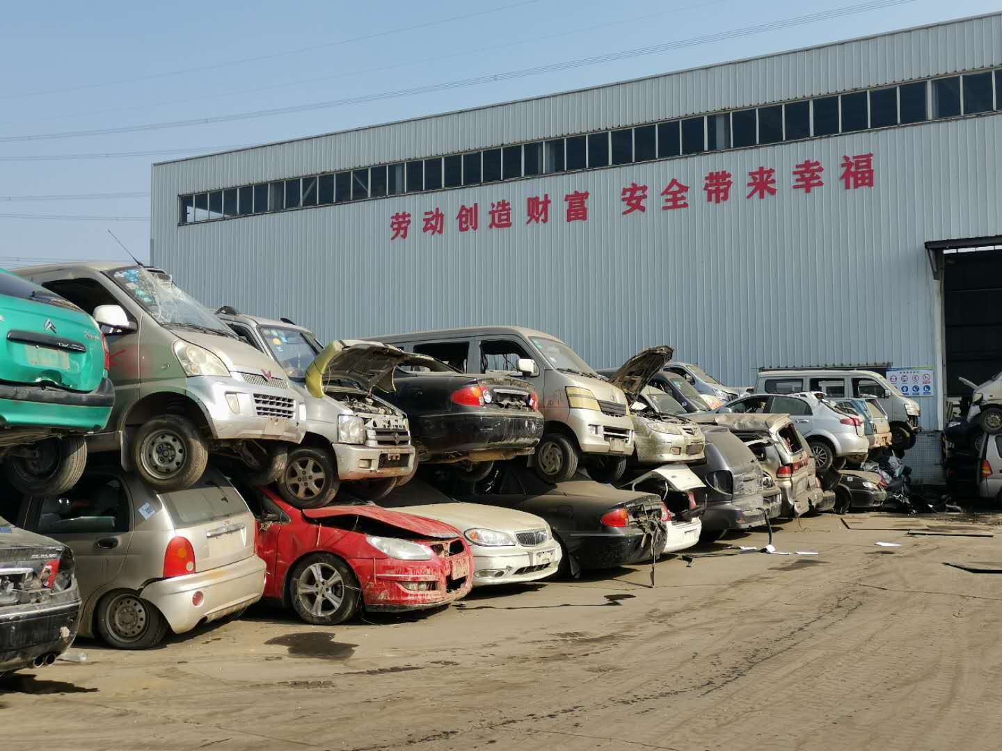 怀集县汽车回收公司