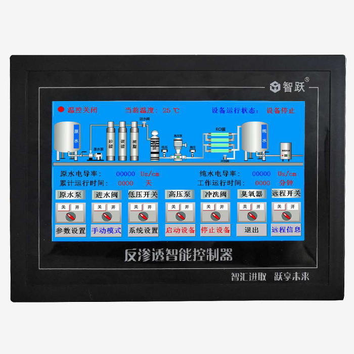 扬州智跃反渗透控制器7寸静态触摸屏工业机控制器接线简单安装方便参数