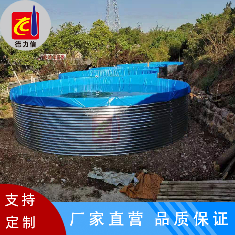 厂家铁桶高密度养殖蓄水池 加厚铁仓养鱼水箱