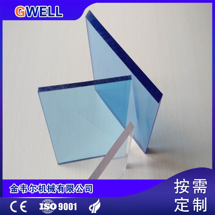 金韋爾PC耐力板設(shè)備 中空板格子板擠出生產(chǎn)線 GWELL金韋爾機(jī)械