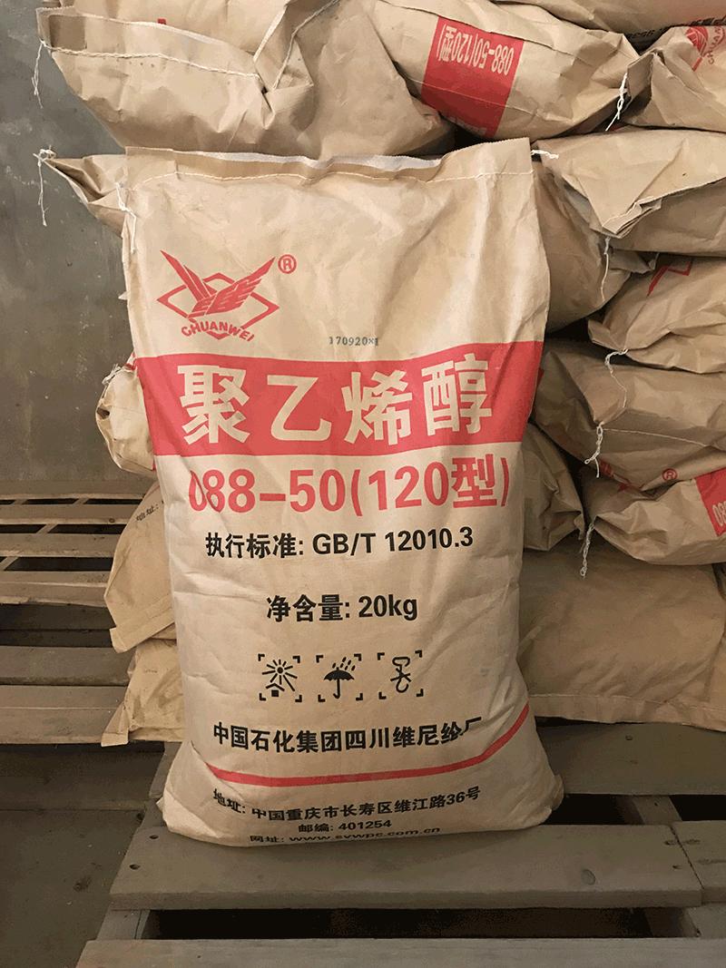 福州回收可分散乳胶粉厂家