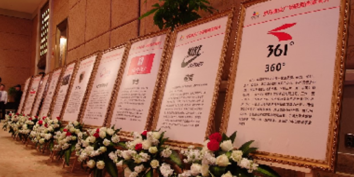 黔西南会议会展活动搭建 值得信赖 贵州亿黔文化传媒供应