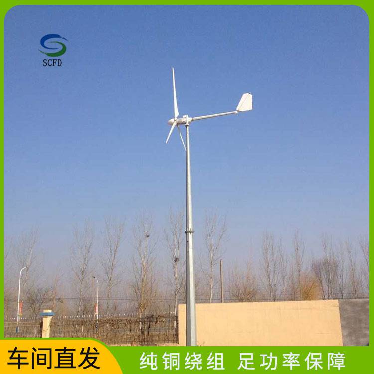 河北廊坊20千瓦风力发电机 中型风力发电机安全稳定