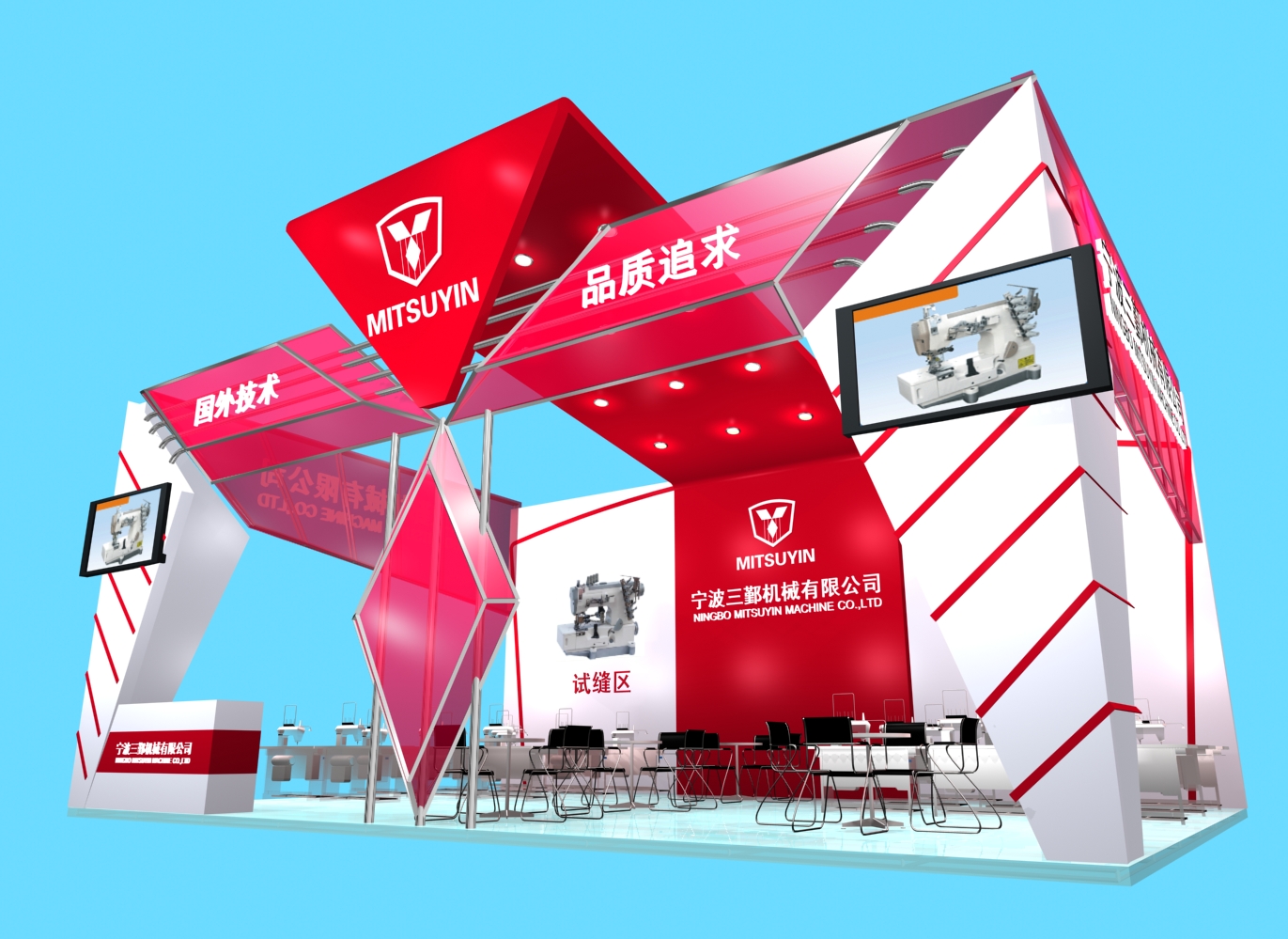 2022年中国家电展览会会展搭建